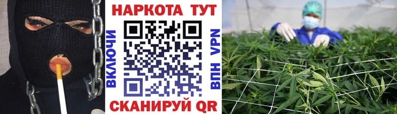 Цена Данилов КОКАИН  СОЛЬ  Амфетамин  Меф мяу мяу  Канабис 