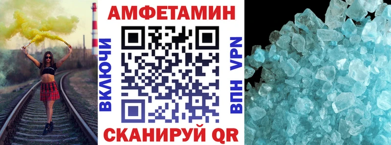 Amphetamine 98%  Данилов 