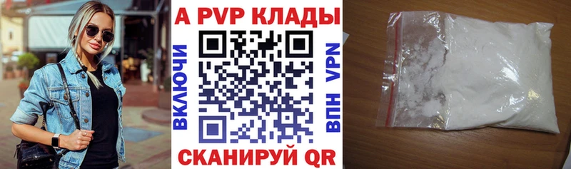 А ПВП СК КРИС  Данилов 