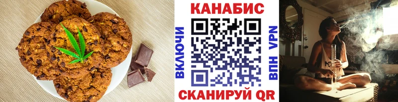 Canna-Cookies марихуана  Данилов 