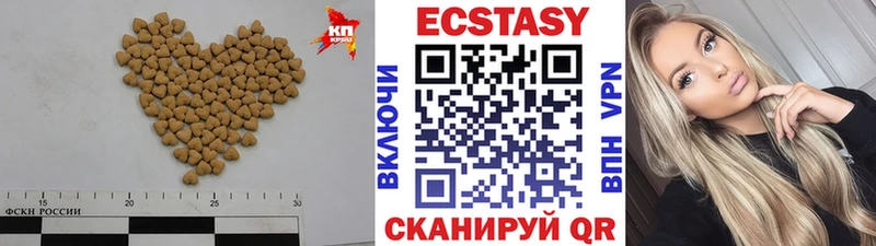 дарнет шоп  Данилов  ЭКСТАЗИ mix 