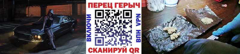 закладки  Данилов  площадка телеграм  Героин афганец 