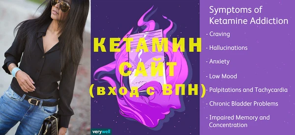кристаллы Горно-Алтайск