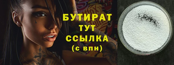 кристаллы Горно-Алтайск