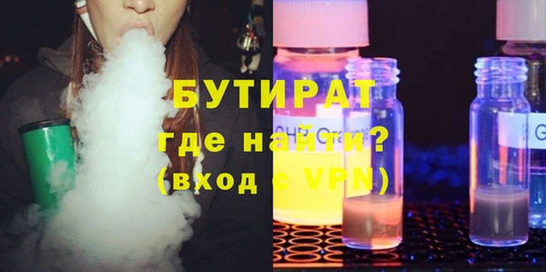 прущий лед Горняк