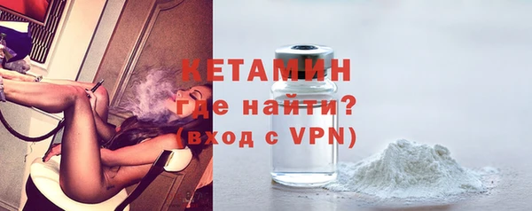 прущий лед Горняк