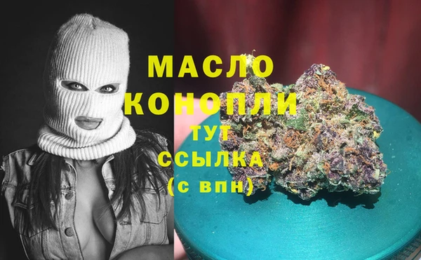 кристаллы Горно-Алтайск