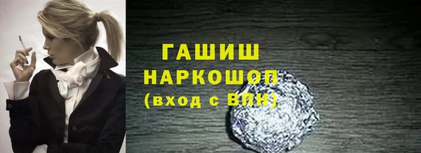 кристаллы Горно-Алтайск