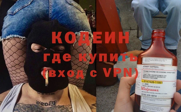 прущий лед Горняк