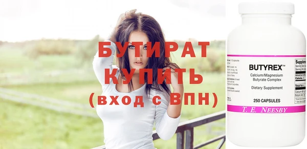 прущий лед Горняк