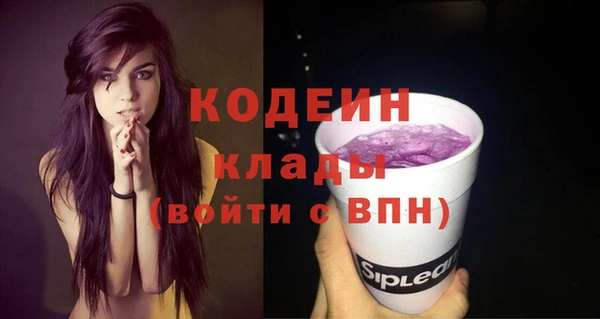 прущая мука Горнозаводск