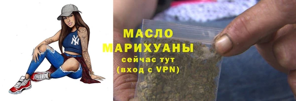 прущий лед Горняк