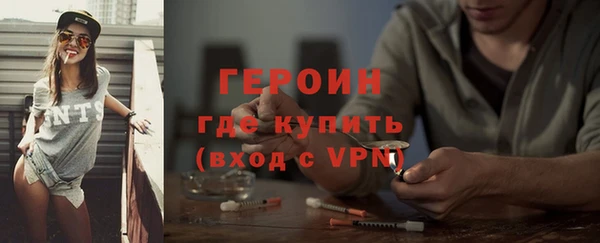 прущий лед Горняк