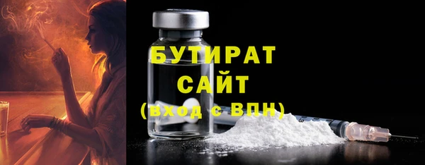 прущий лед Горняк