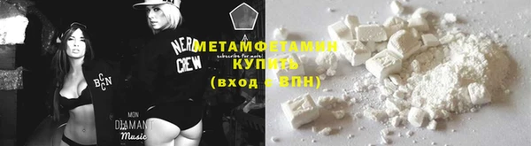 прущая мука Горнозаводск