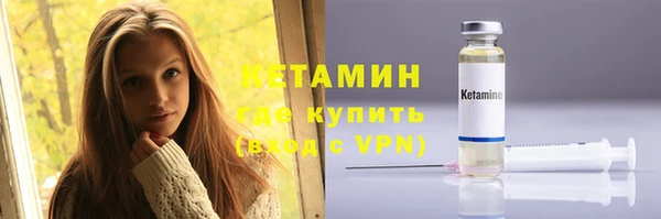 прущая мука Горнозаводск