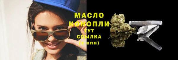 кристаллы Горно-Алтайск