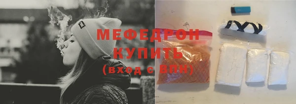 кристаллы Горно-Алтайск