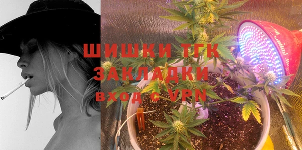 кристаллы Горно-Алтайск