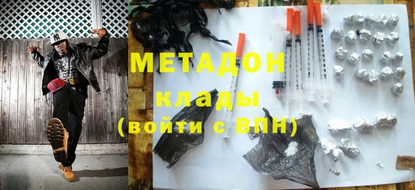 прущая мука Горнозаводск