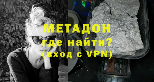 прущая мука Горнозаводск