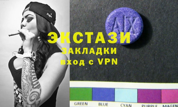 прущая мука Горнозаводск