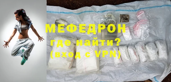 прущий лед Горняк