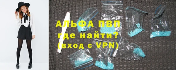 прущий лед Горняк