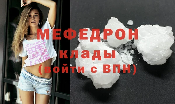 прущий лед Горняк