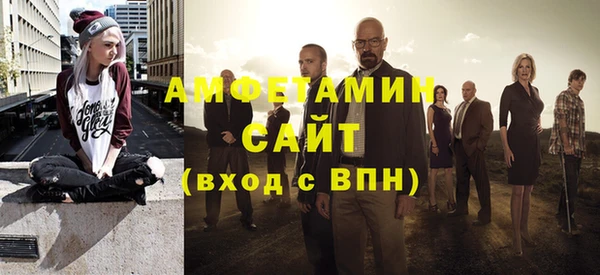 кристаллы Горно-Алтайск