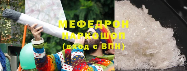 прущий лед Горняк