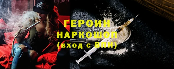 кристаллы Горно-Алтайск