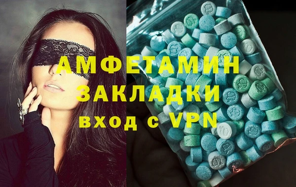 кристаллы Горно-Алтайск