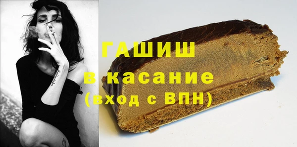 прущий лед Горняк