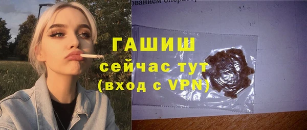 прущая мука Горнозаводск