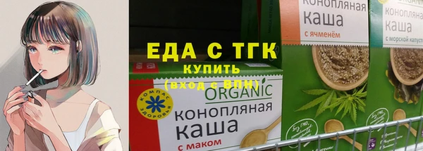 кристаллы Горно-Алтайск
