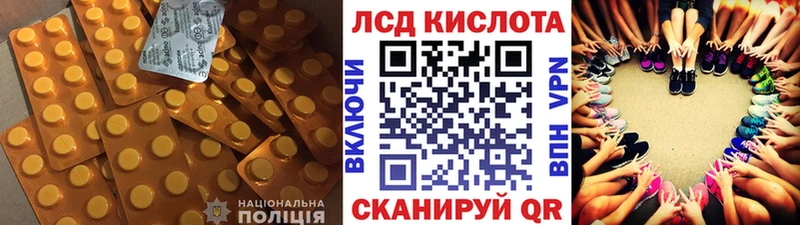 Лсд 25 экстази кислота  Данилов 