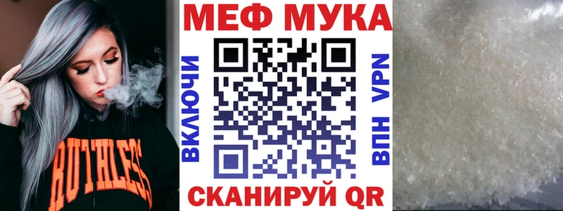 Меф кристаллы  где купить   Данилов 