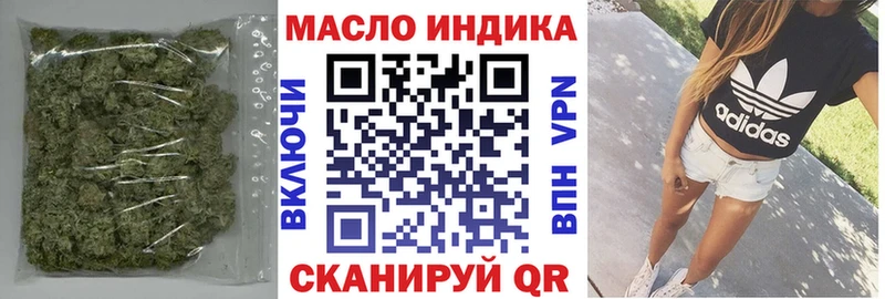нарко площадка телеграм  Данилов  ТГК жижа 