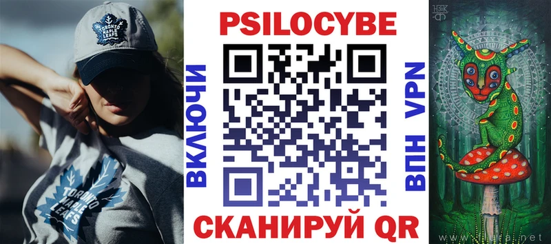 Псилоцибиновые грибы Cubensis Данилов